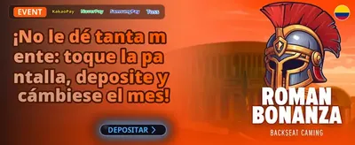 Carga Rápida de Saldo